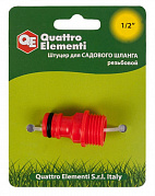 Штуцер для шланга QUATTRO ELEMENTI внеш. резьба 1/2' - БРС папа, пластик 