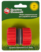 Муфта соединительная QUATTRO ELEMENTI ремонтная 3/4" - 3/4", пластик 