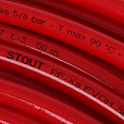 Труба STOUT PE-Xa/EVAL 16х2 отрезок от 10м с кислородным слоем