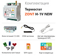Блок управления котлом ZONT H-1V NEW