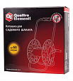 Катушка для садового шланга QUATTRO ELEMENTI большая без колес (шланг 1/2' - до 60 м, 3/4" - 40м)