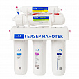 Гейзер Нанотек нанофильтрация (бак 12 л)